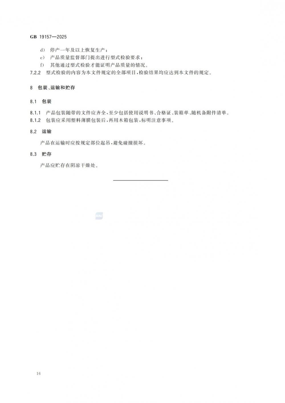 1758875186.jpg