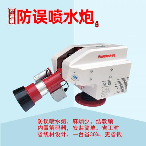 消防水炮廠家全流程檢測體系解析